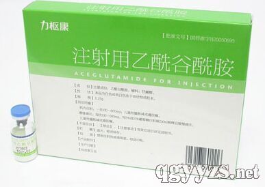 注射用乙酰谷酰胺