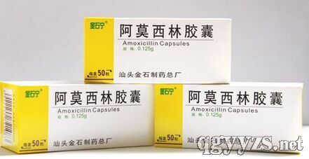 阿莫西林膠囊0.5g