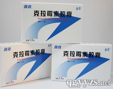 克拉霉素膠囊0.125g