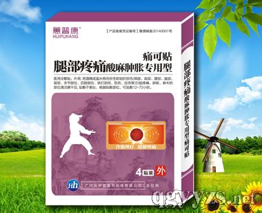 ޥ�տ��Ȳ���ʹʹ���N����Ѫ�L(f��ng)������ڸ�ˎ���h(yu��n)�t���N�a(ch��n)Ʒ�DƬ