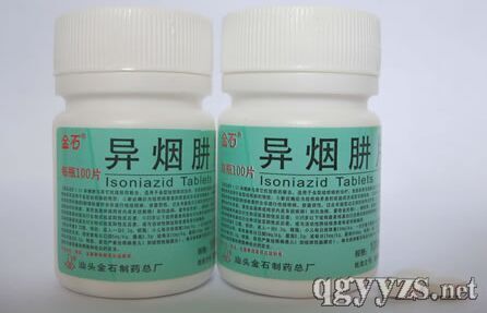 異煙肼片50mg