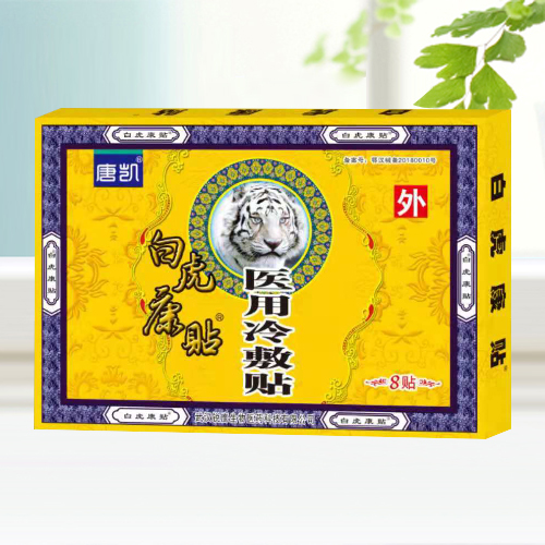 �׻����N���C���ͣ��a(ch��n)Ʒ�DƬ