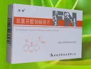 �p�ȷ����c�c��Ƭ