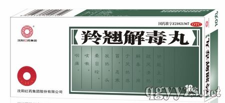 ���N�ⶾ��