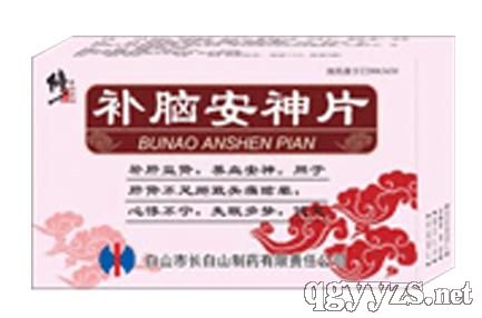 補(bǔ)腦安神片