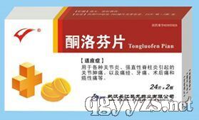 ͪ���Ƭ��50mg��