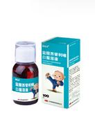 鹽酸西替利嗪口服溶液