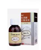 乳果糖口服溶液