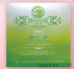 ��(r��n)��Դ�ؼt����(r��n)���a(b��)ˮɏ�������NĤ