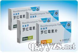 羅紅霉素片0.15g