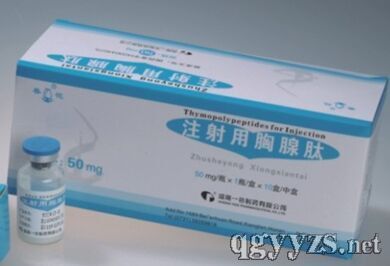 注射用胸腺肽50mg