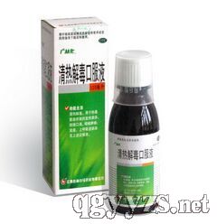 ���ⶾ�ڷ�Һ