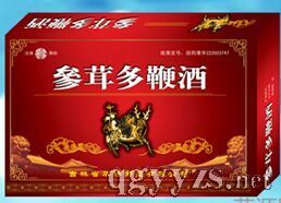 參茸多鞭酒