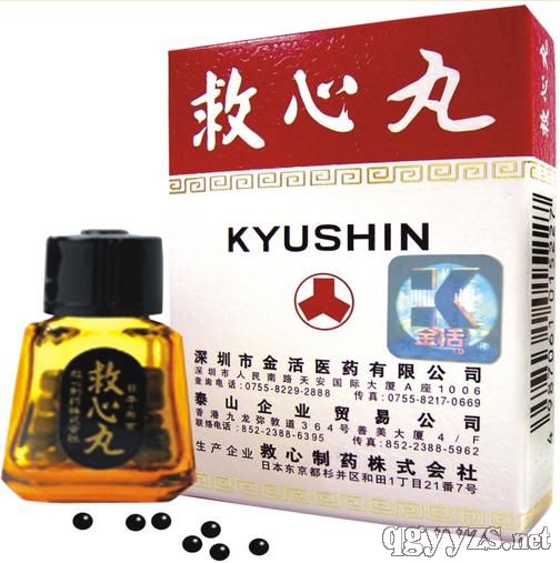日本人字牌救心丸