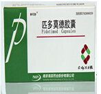 匹多莫德膠囊