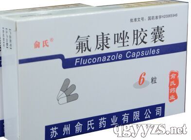 氟康唑膠囊