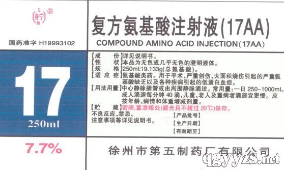 ��(f��)��������ע��Һ17AA