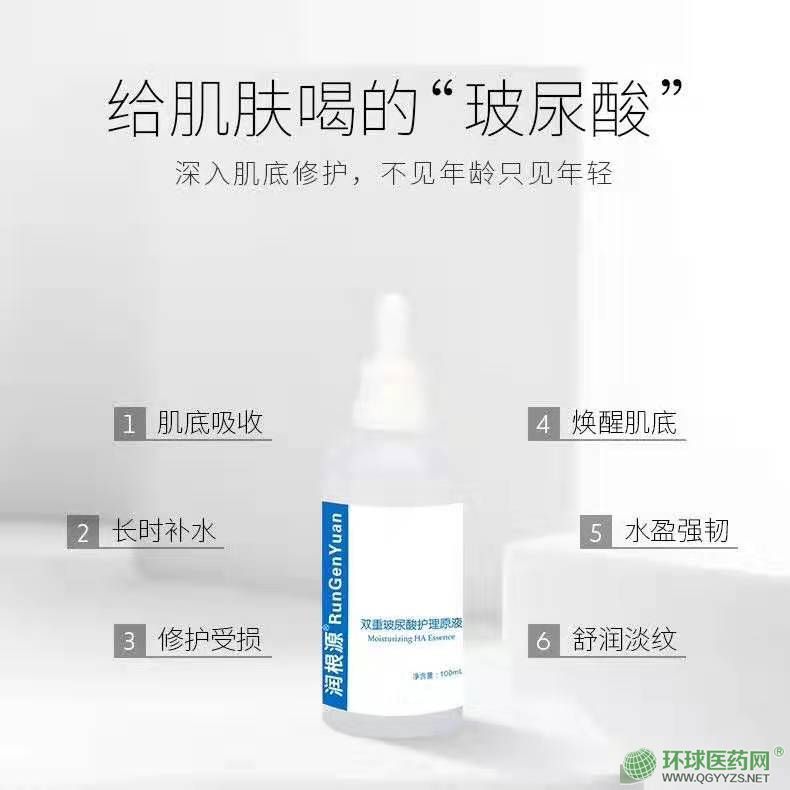 �������p�ر����AԭҺOEM/ODMƷ�ƬF(xi��n)؛