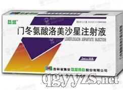 �T����������ɳ��ע��Һ