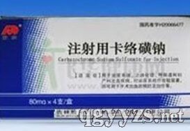 注射用卡絡(luò)磺鈉