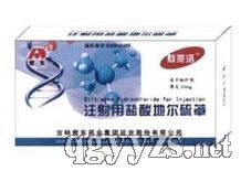 注射用鹽酸地爾硫卓
