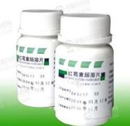 紅霉素腸溶片