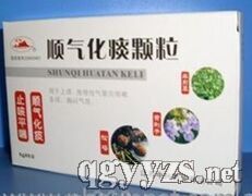 順氣化痰顆粒