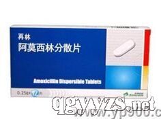 阿莫西林分散片