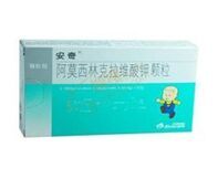 阿莫西林克拉維酸鉀顆粒