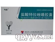 鹽酸特拉唑嗪膠囊2mg