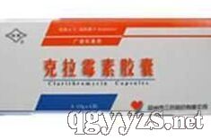 克拉霉素膠囊