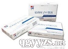 轉(zhuǎn)移因子口服溶液