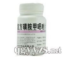 復(fù)方磺胺甲噁唑片