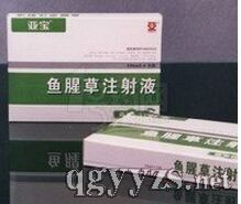 �~�Ȳ�ע��Һ10ml