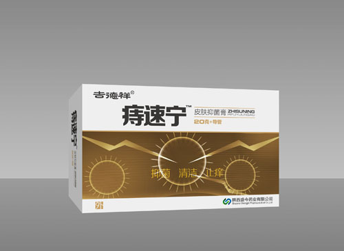 痔舒寧皮膚抑菌膏