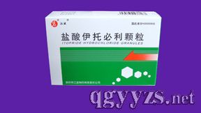 鹽酸伊托必利顆粒