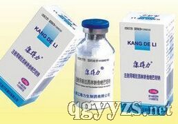 注射用哌拉西林鈉他唑巴坦鈉