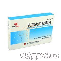 頭孢克肟咀嚼片