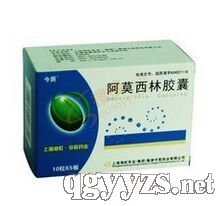 阿莫西林膠囊