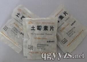 土霉素片
