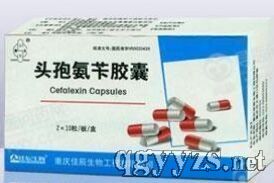 頭孢氨芐膠囊