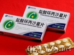 鹽酸環(huán)丙沙星片