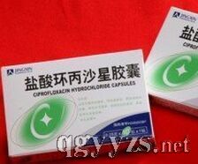 鹽酸環(huán)丙沙星膠囊