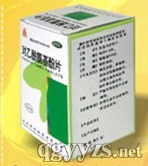 對乙酰氨基酚片