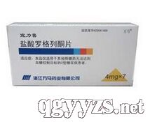 �}���_����ͪƬ2mg