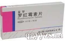 羅紅霉素片