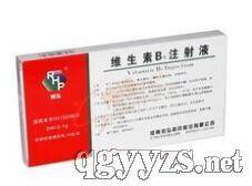 維生素B6注射液