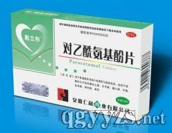 對乙酰氨基酚片