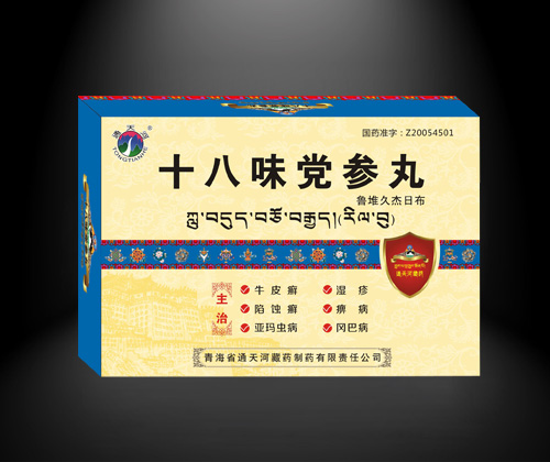 ʮ��ζ�h���裨Ƥ�w����ˎ����ˎ��ţƤ�_ˎ��