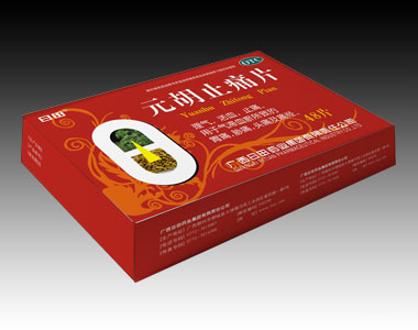 元胡止痛片48片